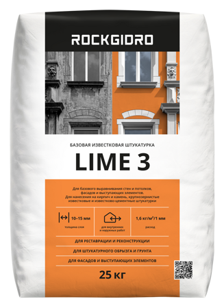 Базовая известковая штукатурка "LIME 3"